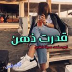 دانلود رمان قدرت ذهن جلد اول pdf از سینا فتحی دانلود رمان قدرت ذهن جلد اول pdf از سینا فتحی