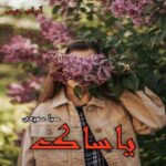 دانلود رمان یاساک pdf از صبا سمیعی دانلود رمان یاساک pdf از صبا سمیعی