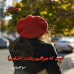دانلود رمان کسی که مراقبم باشد (حامی) pdf از لیزا کلیپاس دانلود رمان کسی که مراقبم باشد (حامی) pdf از لیزا کلیپاس