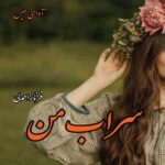 دانلود رمان سراب من pdf از فرناز احمدلی