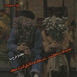 دانلود رمان غمزه های کشنده ی رنگ ها دقایقی قبل از مرگ pdf از گلناز فرخ نیا