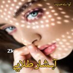 دانلود رمان آبشار طلایی pdf از zk دانلود رمان آبشار طلایی pdf از zk