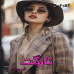 دانلود رمان تارگت pdf از گیسو خزان دانلود رمان تارگت pdf از گیسو خزان