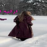 دانلود رمان ارثیه ابدی pdf از سروناز روحی دانلود رمان ارثیه ابدی pdf از سروناز روحی