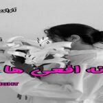 دانلود رمان لانه افعی ها pdf از K_A_KNIGHT دانلود رمان لانه افعی ها pdf از K_A_KNIGHT