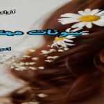 دانلود رمان سونات مهتاب pdf از آتوسا ریگی دانلود رمان سونات مهتاب pdf از آتوسا ریگی