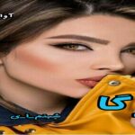 دانلود رمان رگا pdf از شبنم-ا-ی دانلود رمان رگا pdf از شبنم-ا-ی