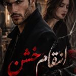 دانلود رمان انتقام خشن pdf از Black_Thunder نسخه کامل بدون سانسور