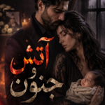 دانلود رمان آتش و جنون pdf از ریحانه نیاکام نسخه کامل بدون سانسور دانلود رمان آتش و جنون pdf از ریحانه نیاکام نسخه کامل بدون سانسور